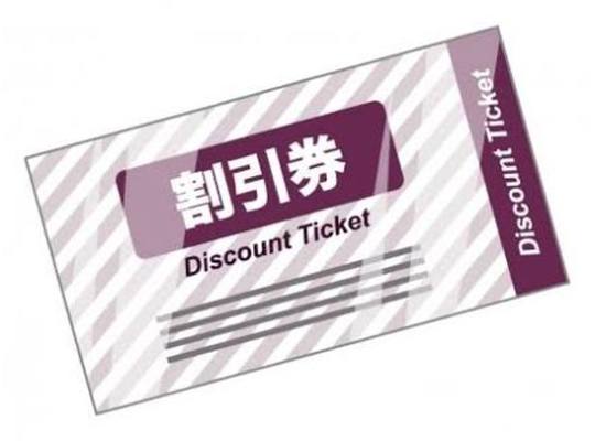 クーポン比較事例！クーポン利用で集客