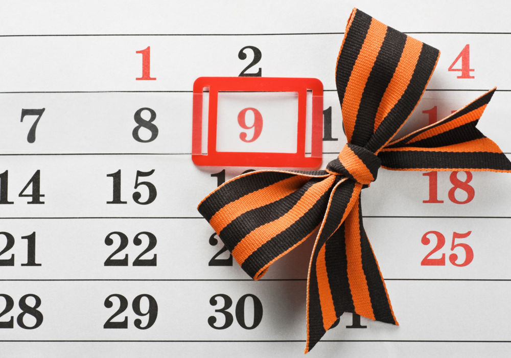 サイクルメッセージ