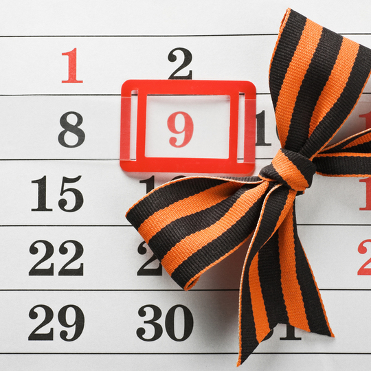 サイクルメッセージ